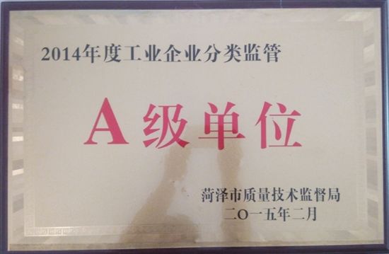 點(diǎn)擊查看詳細(xì)信息<br>標(biāo)題：A級(jí)單位 閱讀次數(shù)：7710