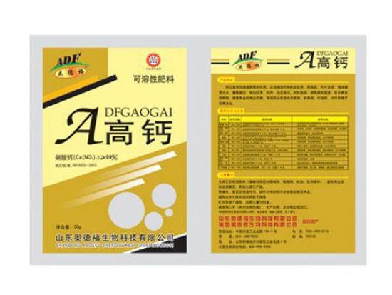 點擊查看詳細(xì)信息<br>標(biāo)題：A高鈣 閱讀次數(shù)：4909