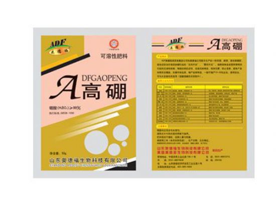 點擊查看詳細(xì)信息<br>標(biāo)題：A高硼 閱讀次數(shù)：4900