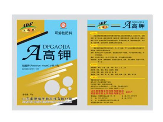 點擊查看詳細(xì)信息<br>標(biāo)題：A高鉀 閱讀次數(shù)：4753