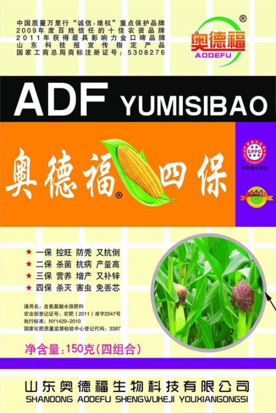 點(diǎn)擊查看詳細(xì)信息<br>標(biāo)題：玉米四保150克 50袋 箱 閱讀次數(shù)：5553