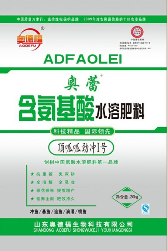 點(diǎn)擊查看詳細(xì)信息<br>標(biāo)題：頂呱呱勁沖Ⅰ號(hào) 閱讀次數(shù)：6420