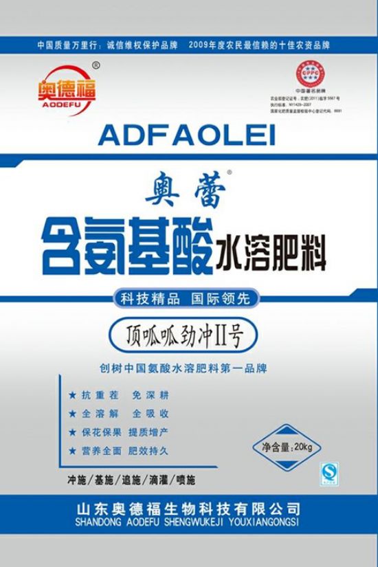 點(diǎn)擊查看詳細(xì)信息<br>標(biāo)題：頂呱呱勁沖Ⅱ號(hào) 閱讀次數(shù)：6494