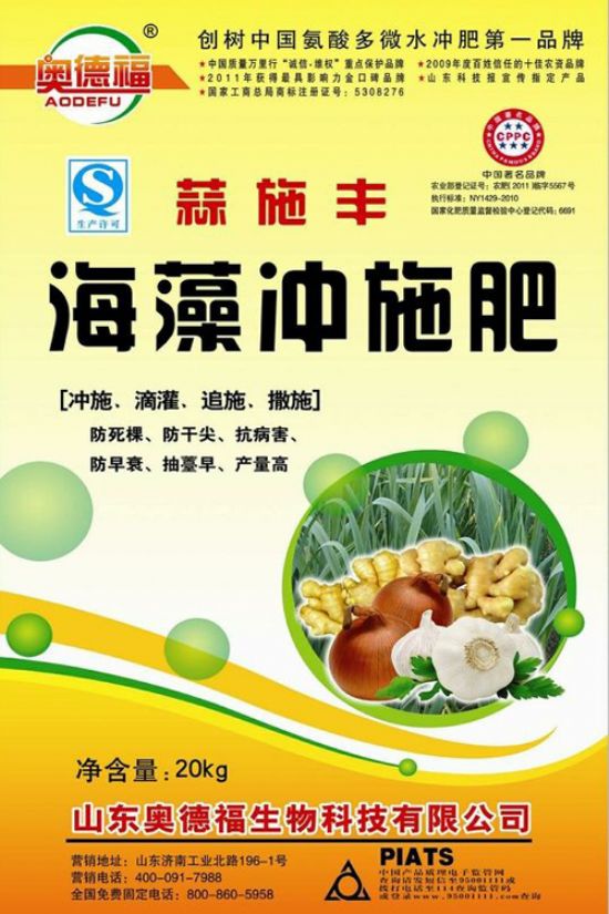 點(diǎn)擊查看詳細(xì)信息<br>標(biāo)題：蒜施豐 閱讀次數(shù)：6626