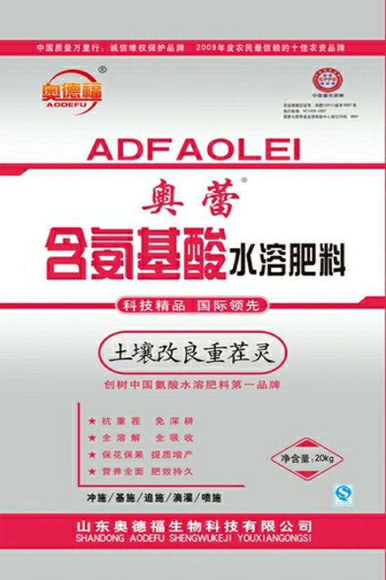 點(diǎn)擊查看詳細(xì)信息<br>標(biāo)題：土壤改良重茬靈 閱讀次數(shù)：5754