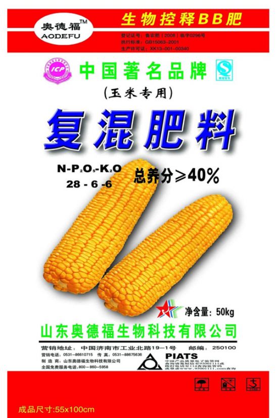 點(diǎn)擊查看詳細(xì)信息<br>標(biāo)題：奧德福玉米專(zhuān)用肥-40%. 閱讀次數(shù)：7054