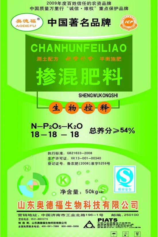 點(diǎn)擊查看詳細(xì)信息<br>標(biāo)題：生物控釋54% 閱讀次數(shù)：5780