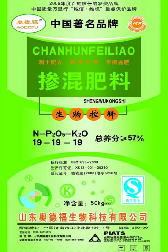點(diǎn)擊查看詳細(xì)信息<br>標(biāo)題：生物控釋57% 閱讀次數(shù)：7018