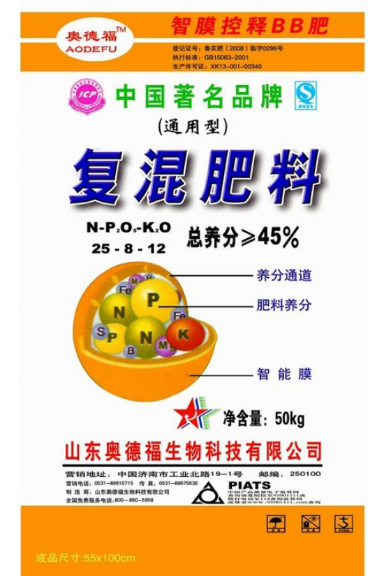 點(diǎn)擊查看詳細(xì)信息<br>標(biāo)題：奧德福通用肥 閱讀次數(shù)：7960