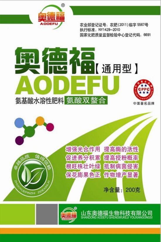 點擊查看詳細(xì)信息<br>標(biāo)題：奧德福通用型200克120袋箱 閱讀次數(shù)：5096