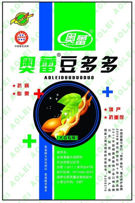 點擊查看詳細(xì)信息<br>標(biāo)題：奧蕾豆多多 50克 160袋 箱 閱讀次數(shù)：5165