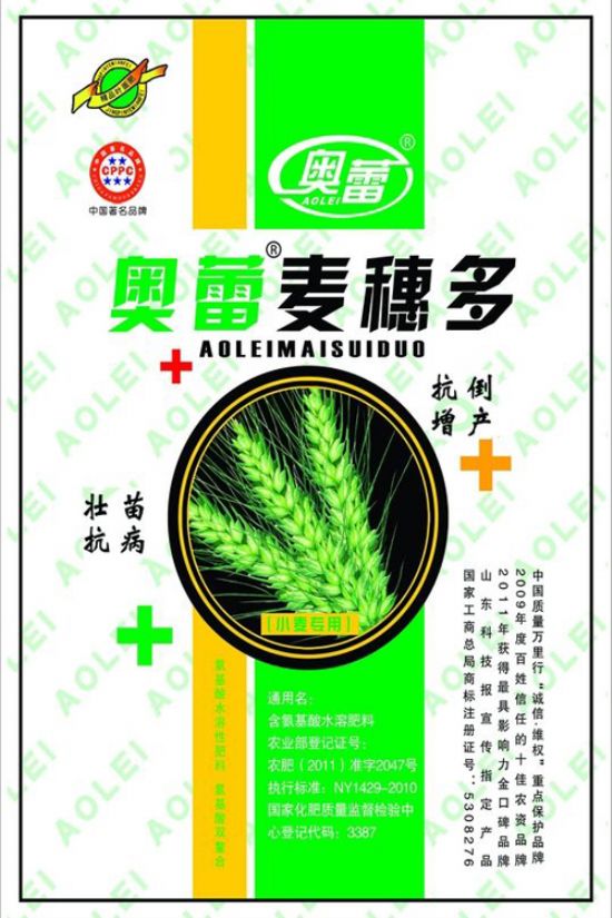 點(diǎn)擊查看詳細(xì)信息<br>標(biāo)題：奧蕾麥穗多 50克 160袋 箱 閱讀次數(shù)：5164