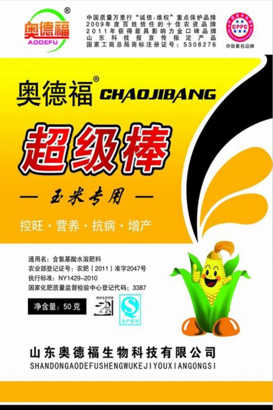 點(diǎn)擊查看詳細(xì)信息<br>標(biāo)題：超級棒 50克 100袋 桶 閱讀次數(shù)：5228