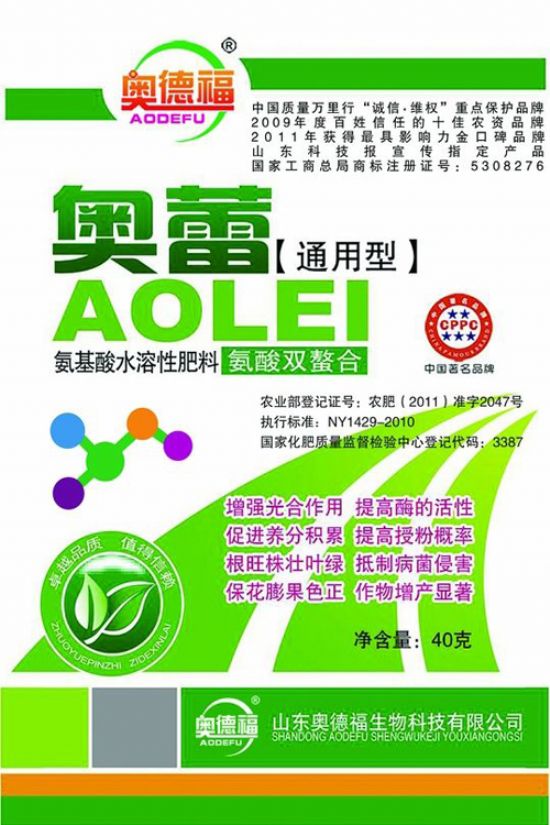 點(diǎn)擊查看詳細(xì)信息<br>標(biāo)題：奧蕾通用型40克160袋桶 閱讀次數(shù)：6503