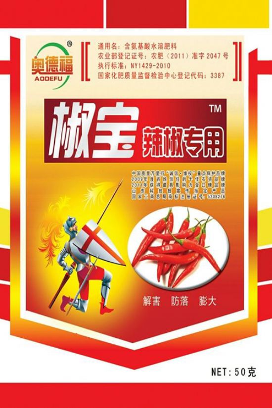 點(diǎn)擊查看詳細(xì)信息<br>標(biāo)題：椒 寶50克 160袋 箱 閱讀次數(shù)：5420