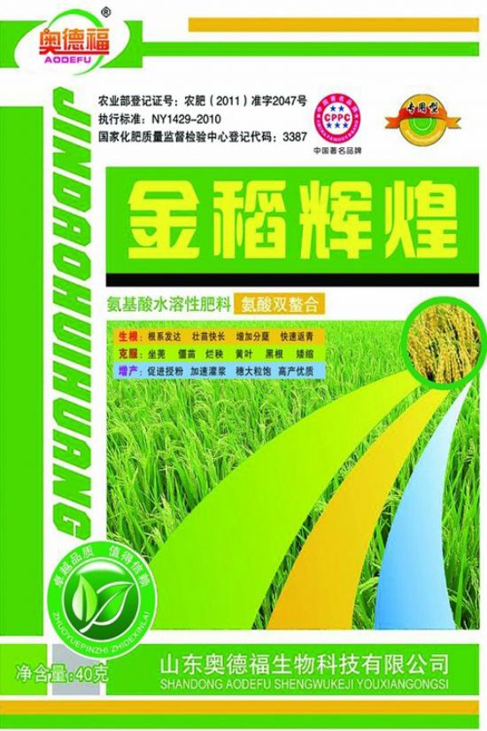 點(diǎn)擊查看詳細(xì)信息<br>標(biāo)題：金稻輝煌 40克 160袋 桶 閱讀次數(shù)：5215