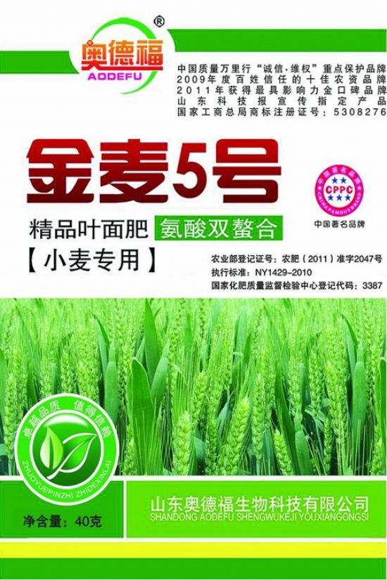 點(diǎn)擊查看詳細(xì)信息<br>標(biāo)題：金麥5號(hào)50克 160袋 桶 閱讀次數(shù)：5428