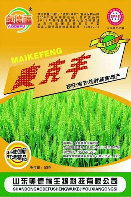 點(diǎn)擊查看詳細(xì)信息<br>標(biāo)題：麥克豐 40克 160袋 桶 閱讀次數(shù)：6594