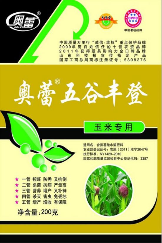 點(diǎn)擊查看詳細(xì)信息<br>標(biāo)題：五谷豐登200克 50袋 箱 閱讀次數(shù)：6707