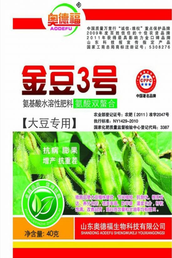 點(diǎn)擊查看詳細(xì)信息<br>標(biāo)題：金豆3號(hào)40克 160袋 桶 閱讀次數(shù)：6716