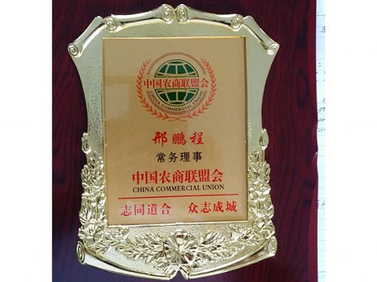 點(diǎn)擊查看詳細(xì)信息<br>標(biāo)題：廠榮廠貌 閱讀次數(shù)：8195