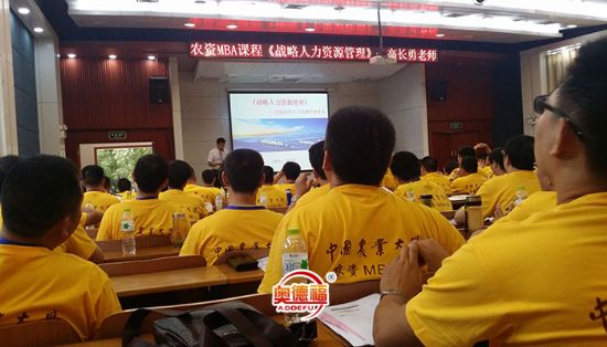 點擊查看詳細信息<br>標題：總經(jīng)理在農(nóng)大學習 閱讀次數(shù)：6247