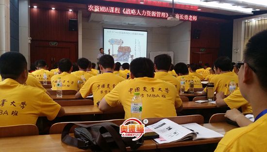 點擊查看詳細信息<br>標題：總經(jīng)理在農(nóng)大學習 閱讀次數(shù)：6838