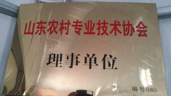 點(diǎn)擊查看詳細(xì)信息<br>標(biāo)題：【資質(zhì)榮譽(yù)】理事單位 閱讀次數(shù)：7117