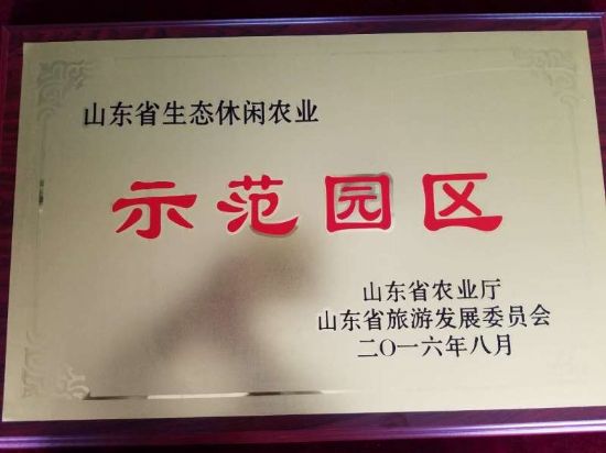 點(diǎn)擊查看詳細(xì)信息<br>標(biāo)題：德福農(nóng)業(yè)  示范園區(qū) 閱讀次數(shù)：6809