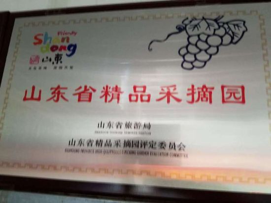 點(diǎn)擊查看詳細(xì)信息<br>標(biāo)題：德福農(nóng)業(yè)  精品采摘園 閱讀次數(shù)：7017